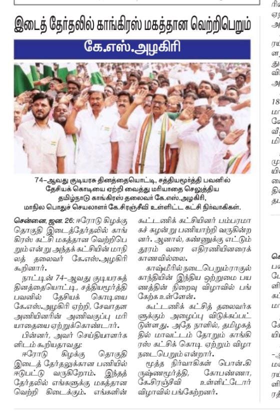 Addressing Cadres
