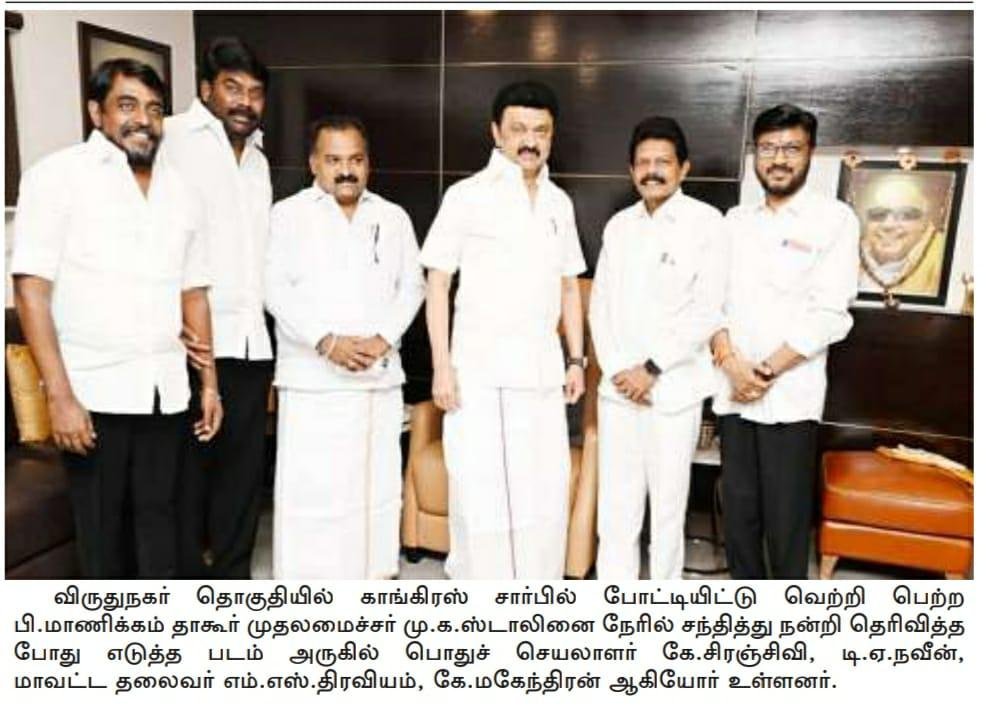 Historic Representation